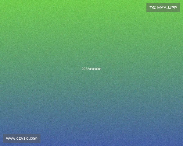 2022单板滑雪比赛地点