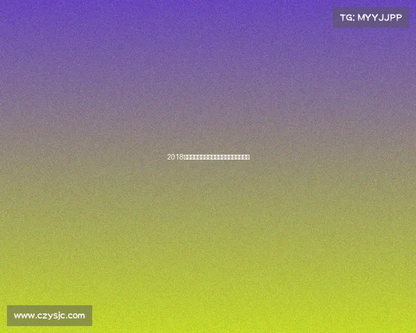 2018世界耐力锦标赛巅峰对决与精彩瞬间全纪录 2018世界耐力锦标赛巅峰对决与精彩瞬间全纪录