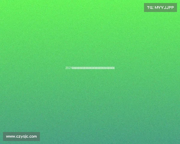 2024铭星冰雪赛事璀璨开幕国际精英选手激烈竞争冰雪极限荣耀之战