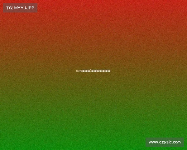 cctv赛事节目表(央视赛事频道直播在线观看)