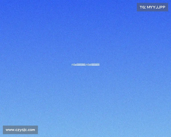 nba火箭最近赛事;nba火箭今日战况 nba火箭最近赛事;nba火箭今日战况